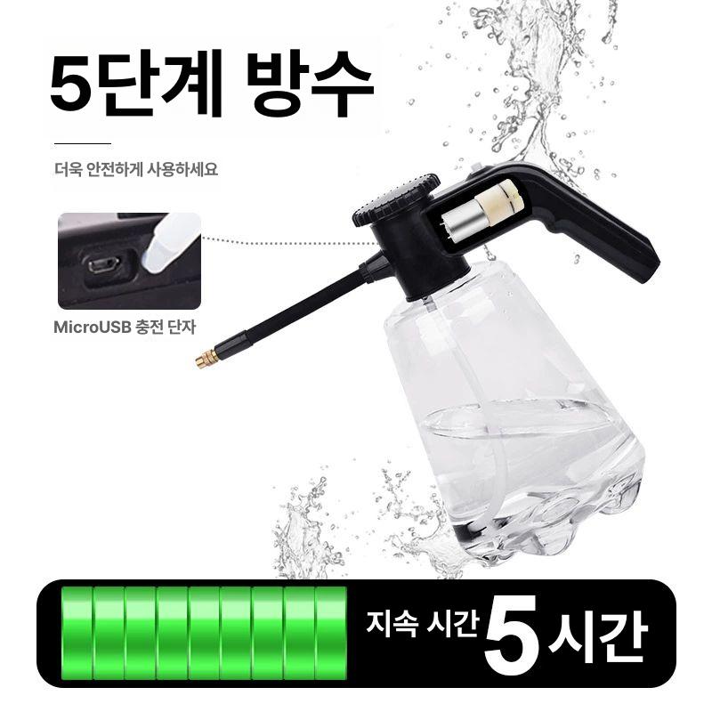 충전식 전동 분무기 물뿌리개 방역소독 원예용 무선 살포기 - 상세 이미지 3