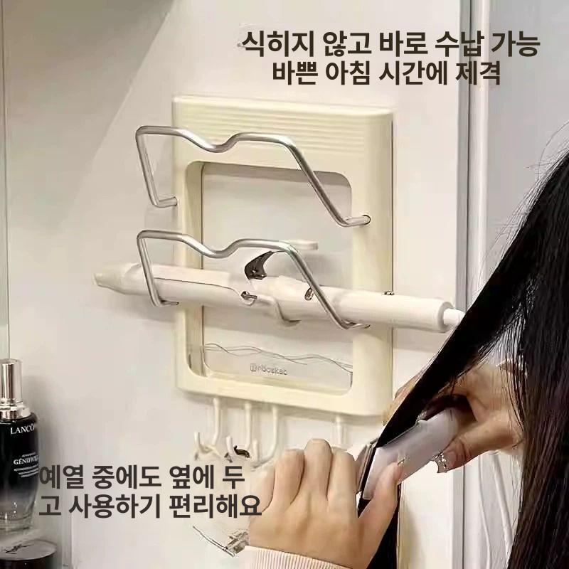 드라이기 거치대 무타공 수납 벽걸이 헤어드라이어 거치 크림 벽걸이 수납 선반 1x1cm 2칸 - 상세 이미지 3