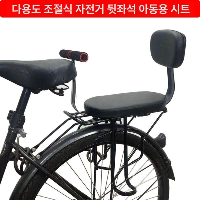 전기 자전거 보조안장 발받침 뒷안장 좌석 오토바이 스툴 1 - 상세 이미지 5