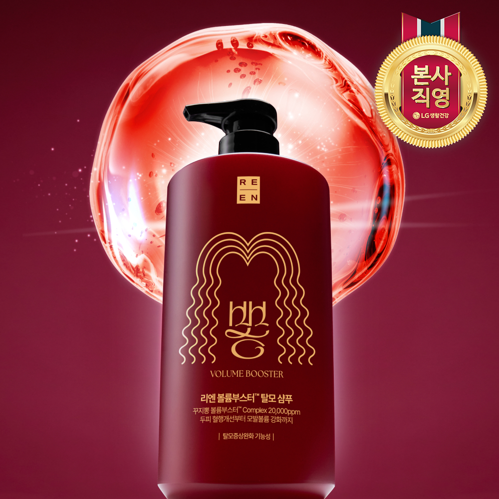 [유튜브 화제] 리엔 꾸지뽕 볼륨부스터 탈모기능성 샴푸 680ml + 증정 이미지 4