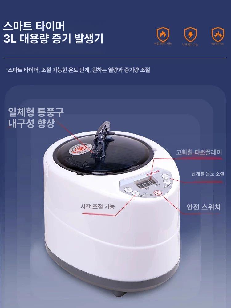 가정용 스팀사우나 개인 사우나 이동식 훈증기 습식 실내 확장형-선반 포함-딥스페이스그레이 - 상세 이미지 4