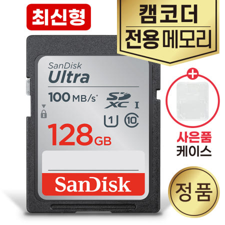 소니 NXCAM HXR-NX80 캠코더 메모리카드 128GB SD카드