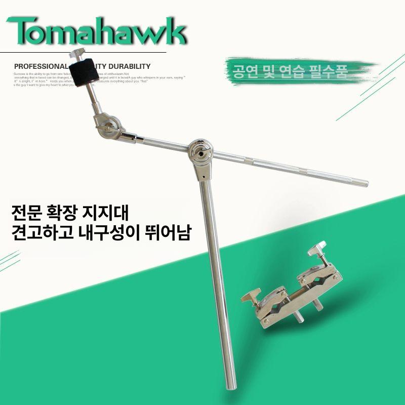 심벌즈 받침대 액세서리 타악기 드럼 스탠드 홀더 28관 직선 경사 드럼 스탠드 - 상세 이미지 4
