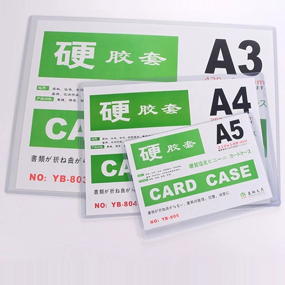 단단한 플라스틱 슬리브 보호 문서 A3 A4 슬리브 슬리브 가 C. A4카드홀더가로 20장 - 상세 이미지 5