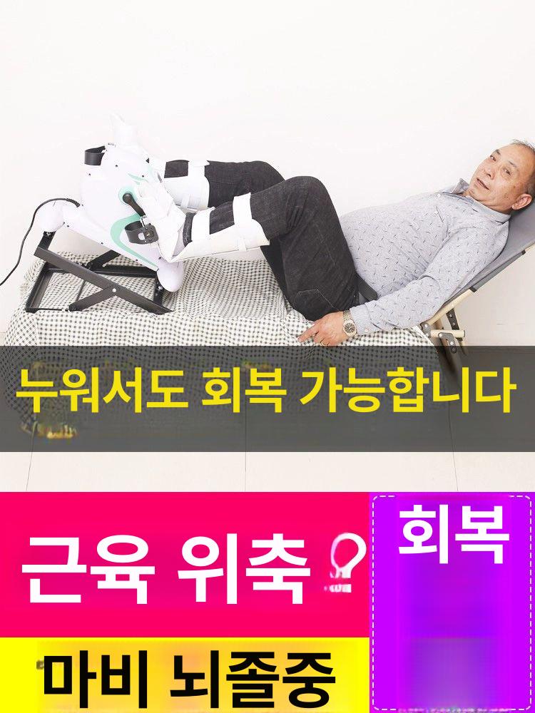 전동자전거 노인 운동기구 전동형 실내용 전동 모델+장갑+발 커버 - 상세 이미지 3