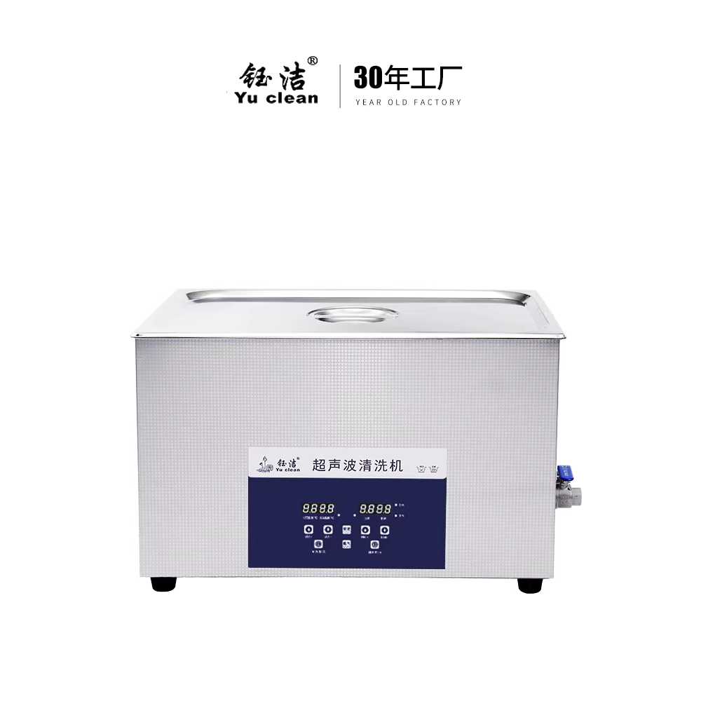 산업용 초음파 세척기 세제 세척제 귀금속 강력 분말 AK-040SD 10L 240W 4진동 듀얼 - 상세 이미지 2