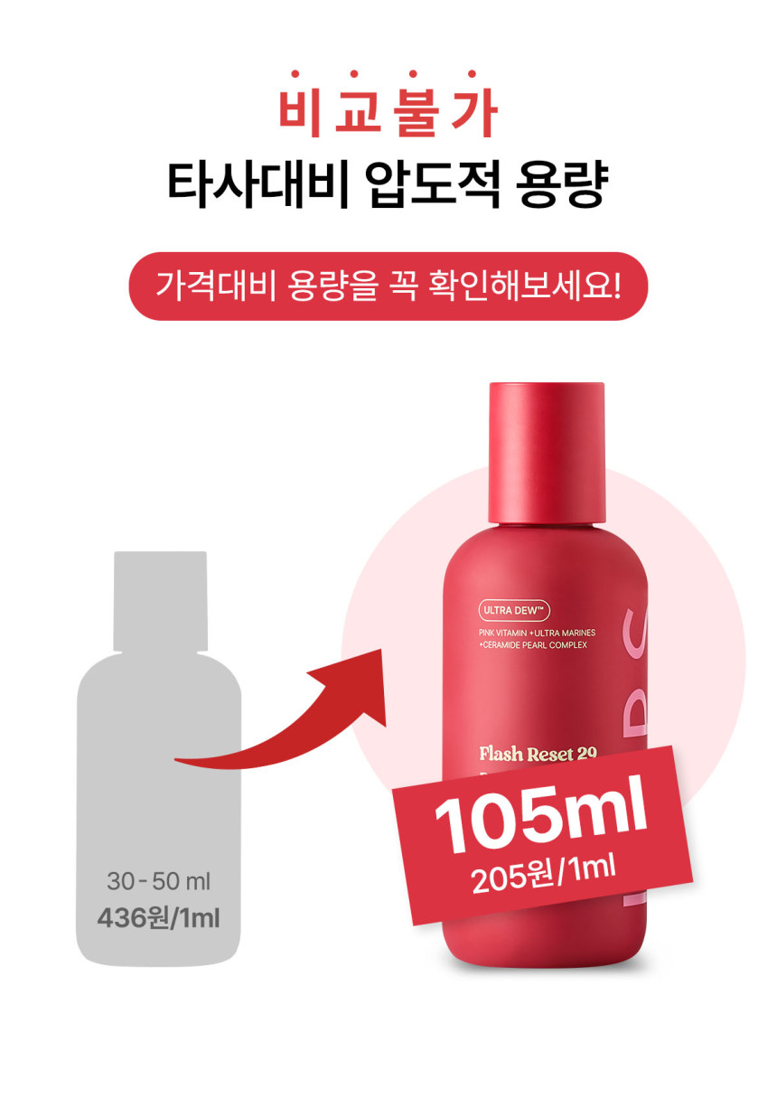 29.11_17_제품_용량.jpg (860×1215)