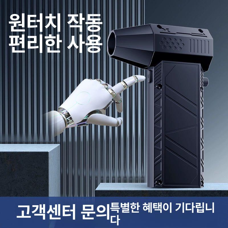 초강력 미니 x6pro 청소 공구 크로스건 무선 휴대용 L 10000mah - 상세 이미지 3