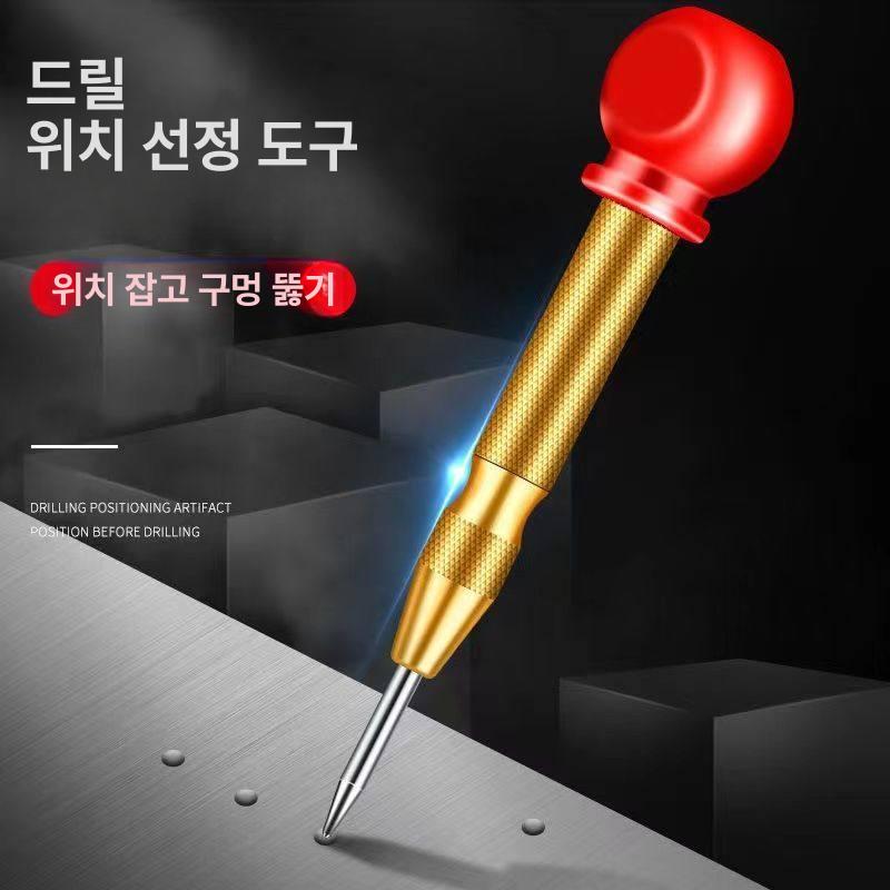 목공 센터 수공구 스프링로드 정밀 포지셔닝 해머리스 블랙 1개 - 상세 이미지 5
