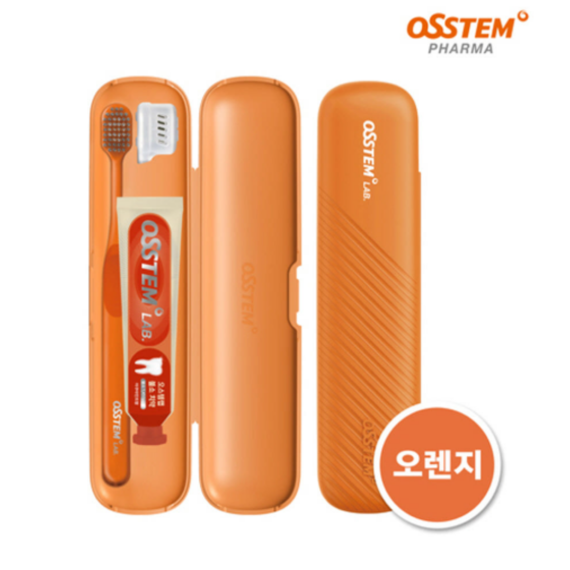 오스템 프리미엄 양치키트 휴대용 여행용 선물용 - 상세 이미지 3