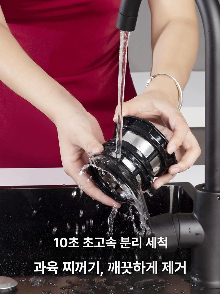 미니 착즙기 과일 쥬스믹서기 세척용이 원액기 자동 야채 je-56 화이트 싱글 메쉬 - 상세 이미지 3