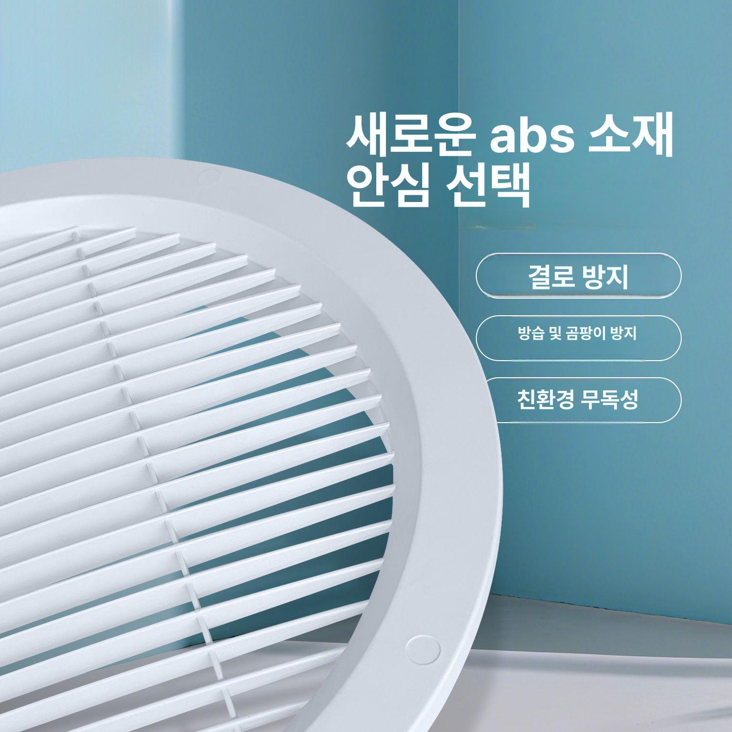 디자인 환풍구 시스템루버 ABS 배기구 환기구커버 원형 Z자형 75mm 화이트 - 상세 이미지 3