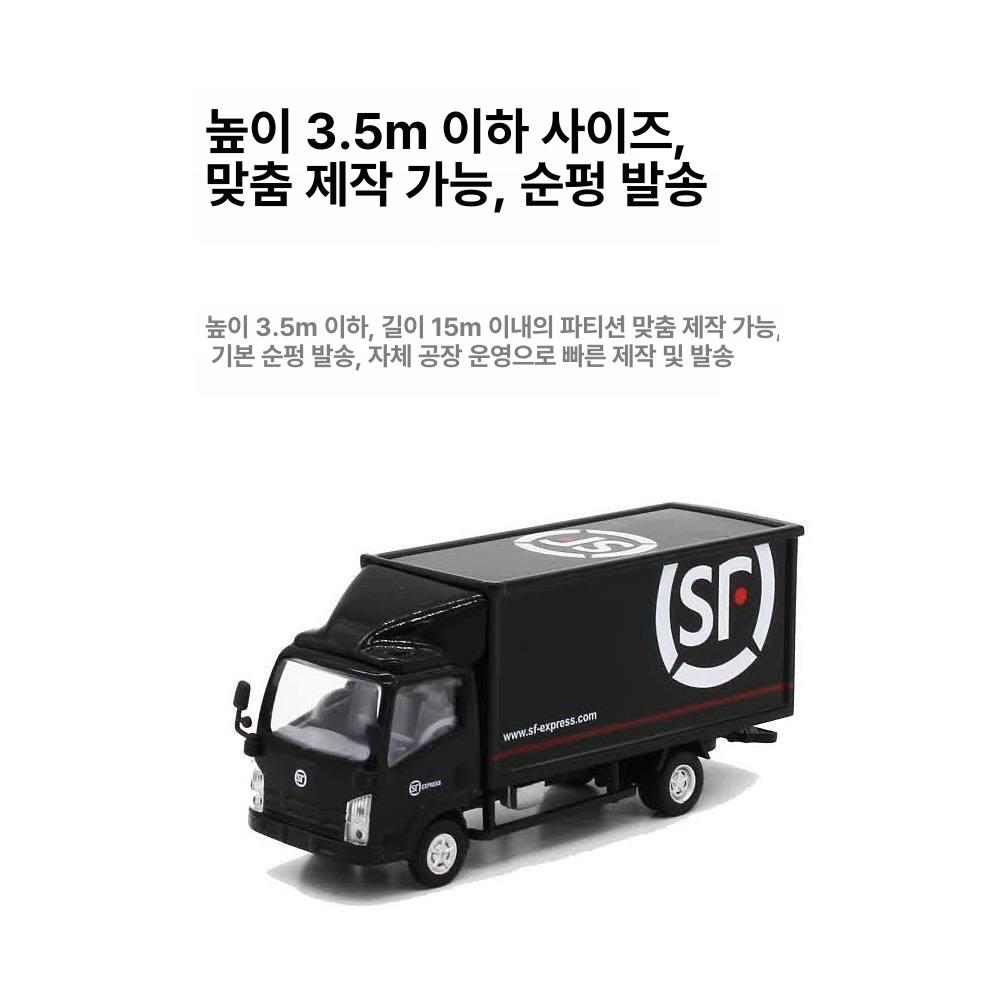 종이 파티션 카페 칸막이 공간분리 사무실 병풍 가림막 브라운 높이 2m 길이 3m 두께 36cm 브라운 - 상세 이미지 3