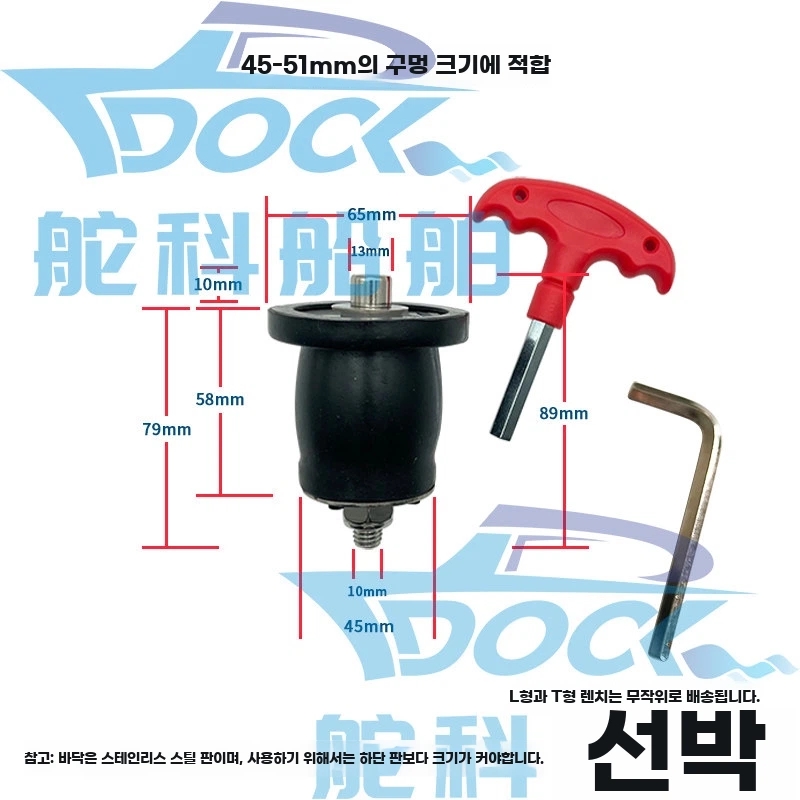 하수구 밀폐 마개 역류방지 45-5 B. 6580mm 내경 구멍을 막는 데 사용분리형 핸들 - 상세 이미지 5