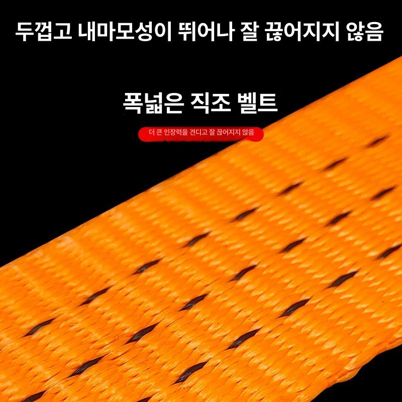 실외기 바인딩 로프 설치용 고정 고층 크레인 스트랩 후크 ABS고사양 5m 6t - 상세 이미지 4