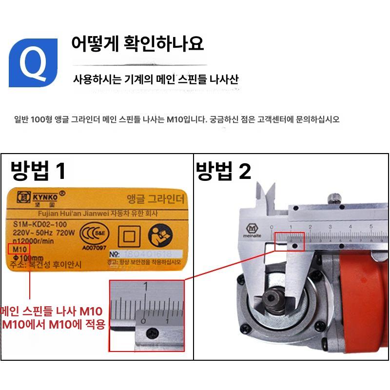 그라인더스탠드 변환 앵글 전환 그라인드 각도 브라켓 변경 핸드 선반 전동 다이 금속 목공 홀더 작업대 - 상세 이미지 4