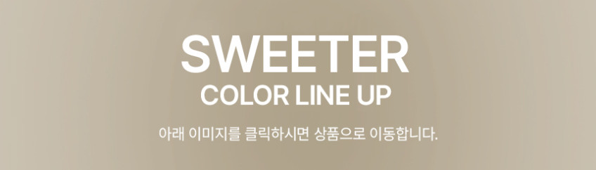 1+1 스위터 카페의자 미드센츄리 디자인 철제 업소용의자 실버프레임 베이지 패브릭 PU 판매처 상세 정보 이미지 1