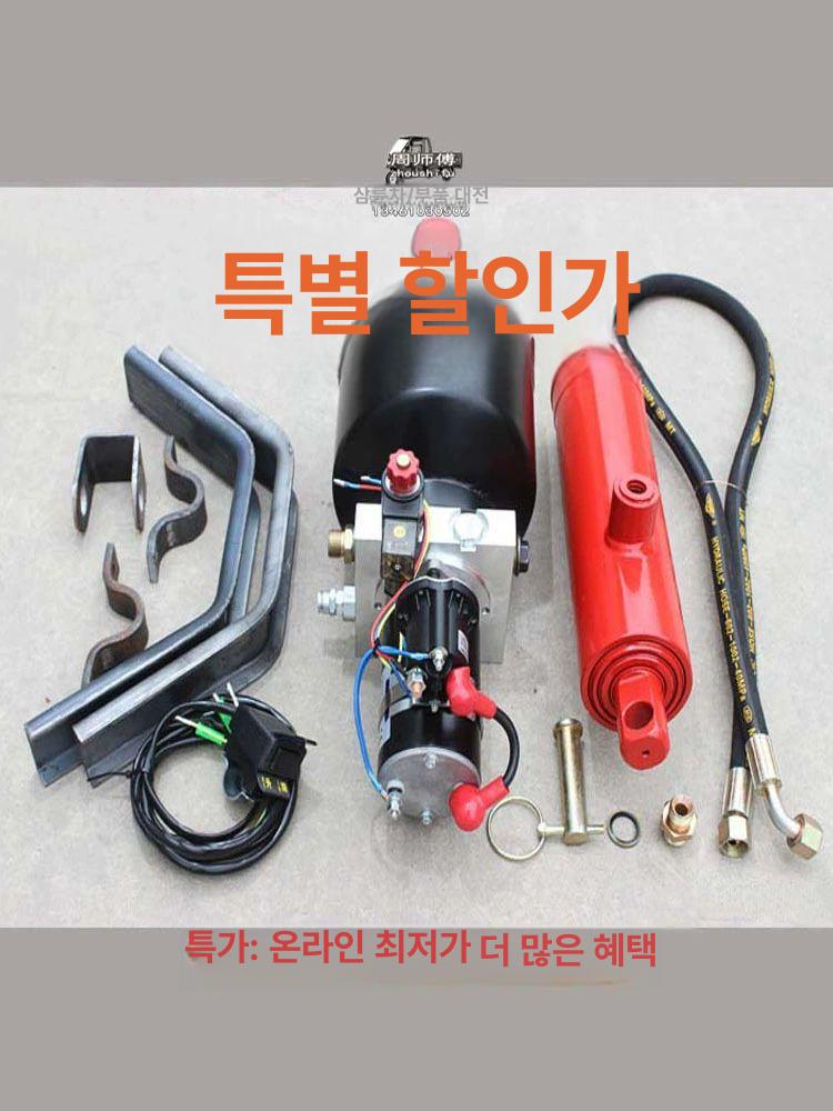 리프트 유압펌프 스테이션 휴대용 파워팩 자키 차량용 12V 2칸 500cc 1.5t 1.3 - 상세 이미지 2