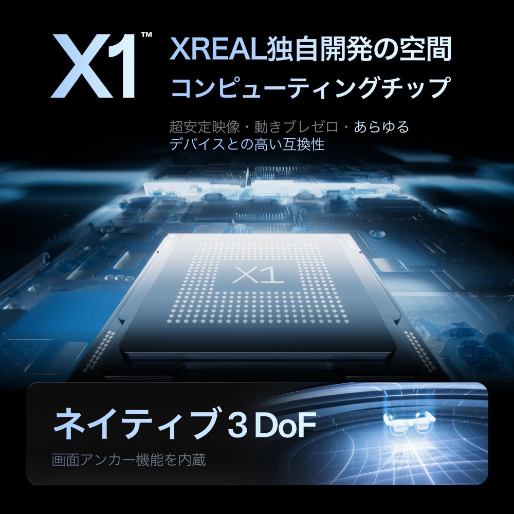 XREAL One Pro AR글래스 안경 Android & iOS 호환 - 상세 이미지 3