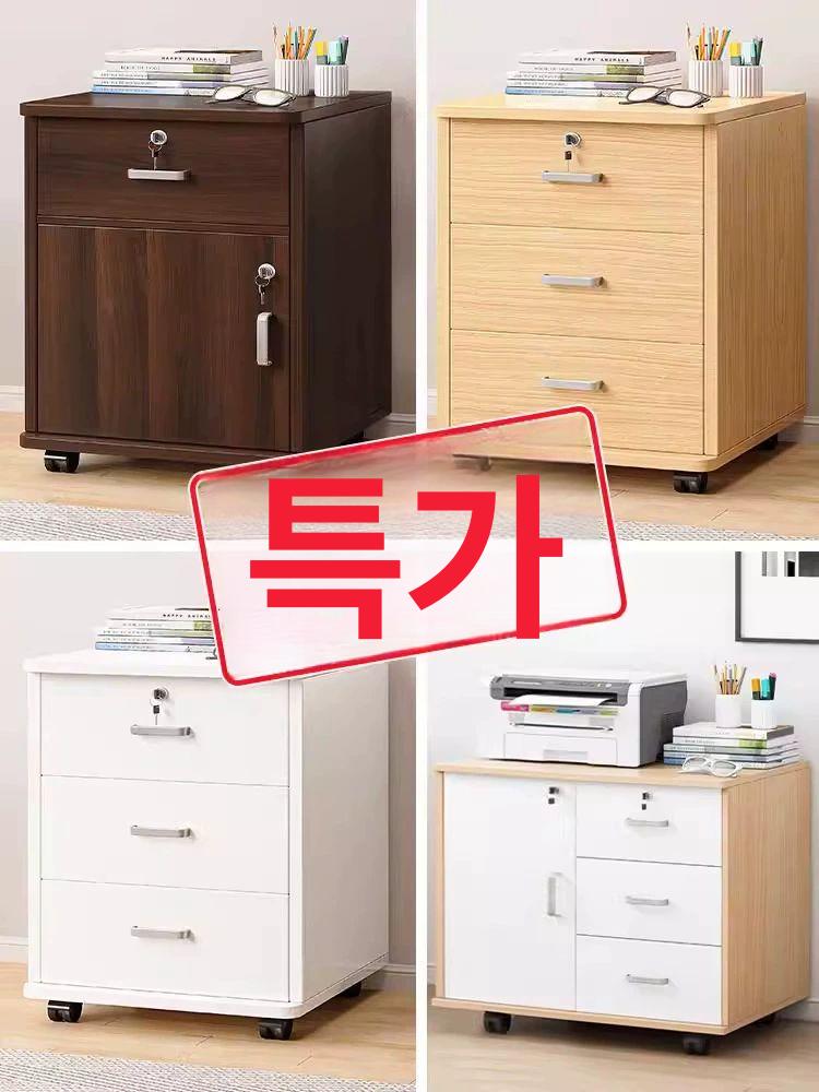 사무실 수납장 오피스 멀티 이동식 책장 사무용 캐비닛 블랙 오크 80 40x121cm - 상세 이미지 2