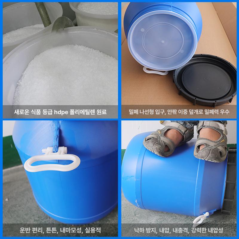 발효통 용기 젓갈통 PE 드럼통 물통 벌크통 대형 짬통 블루 원형 25L 1.4kg - 상세 이미지 4