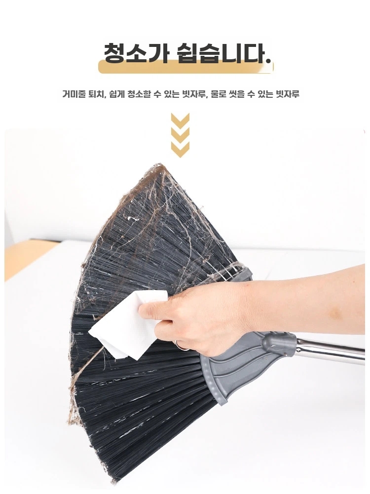 장대 빗자루 갈대 야외 실내 마당 대형 청소 1.75m 3m높이용 A. 1.3미터 부채꼴 - 상세 이미지 5
