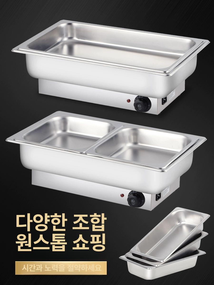 전기 보온기 급식 국통 배식용 오뎅 중탕기 찜기 업소용 기계식 단일칸 9L 투명 뚜껑 - 상세 이미지 3