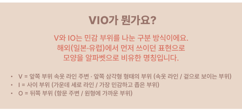 카이 바디트리머 여성 가정용 브라질리언 비키니라인 제모기 Y존 면도기 판매처 상세 정보 이미지 4