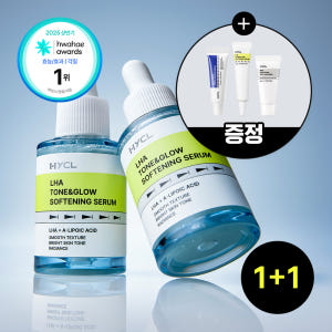 [1+1] 하이클 라하 톤앤글로우 소프트닝 세럼 30ml x 2개 솔직 후기 | 피부 타입별 분석 - 상품 이미지 1