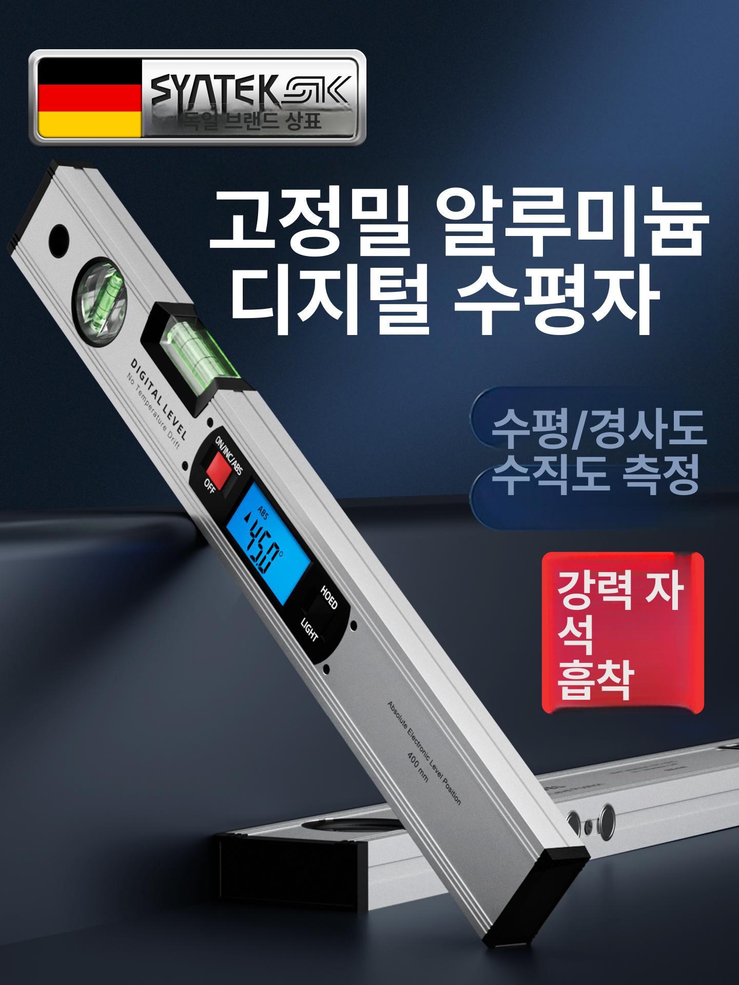 전자 수평계 디지털 수평자 경사계 측정 수평기 소형 측정기 각도기 레벨 기울기 전자수평계 - 상세 이미지 3