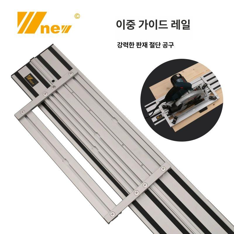가이드 절단 합금 핸들 브래킷 슬롯 지그 정밀 작업용 이중 레일 패키지 C - 상품 이미지
