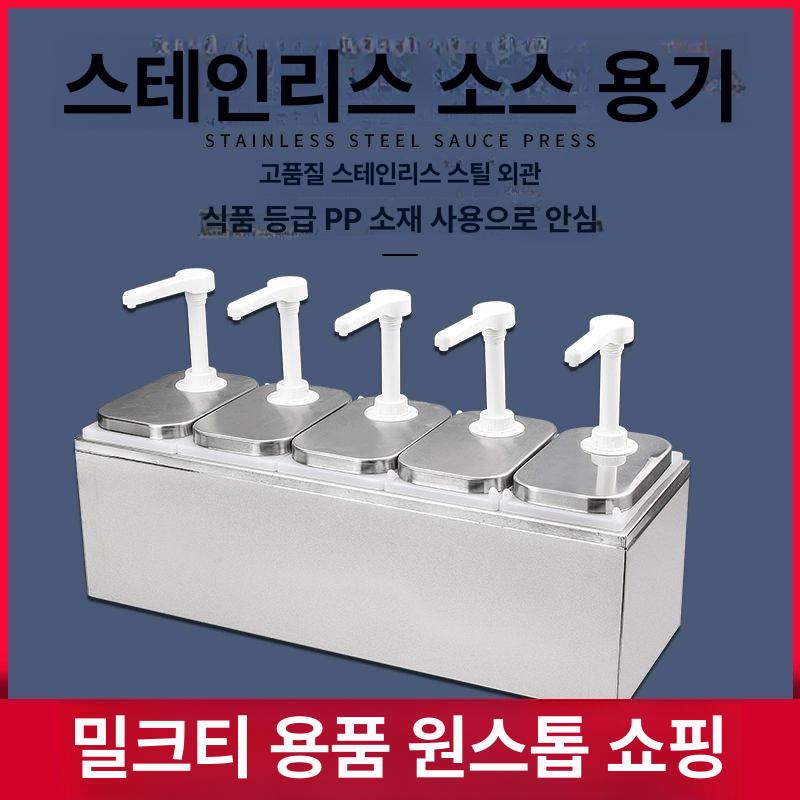 업소용 시럽 디스펜서 거꾸로 소스통 카페 조미료 보관통 1L 5구 소스 펌프 받침대포함 - 상세 이미지 2