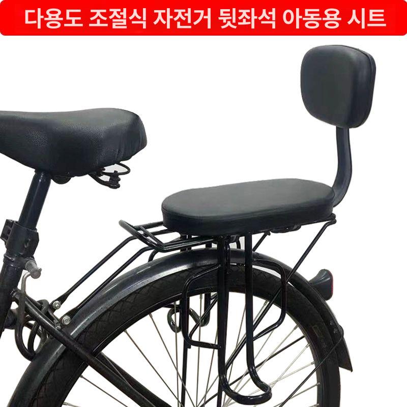 전기 자전거 보조안장 발받침 뒷안장 좌석 오토바이 스툴 1 - 상세 이미지 3