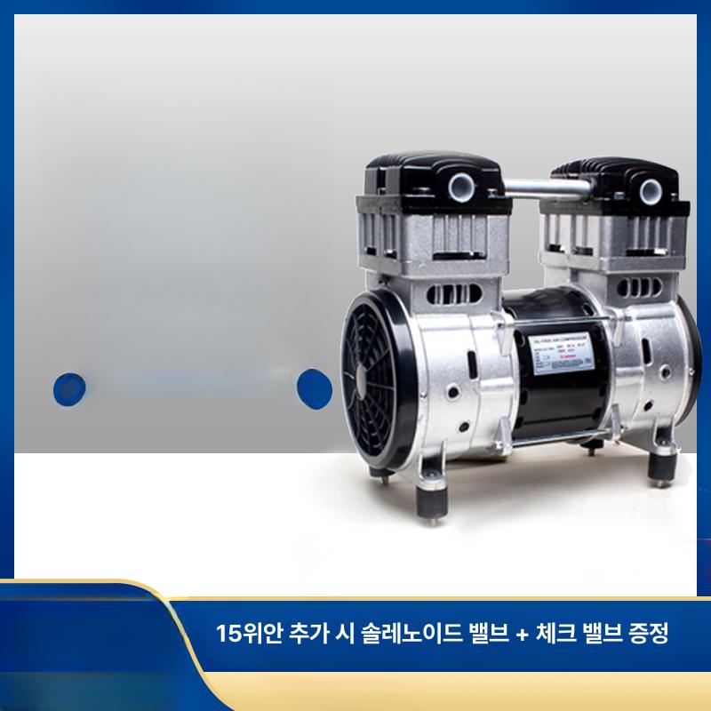 무급유 피스톤 압축기 고압 산업용 무소음 차량용 도장용 550W 알루미늄 모터 소음기미포함 저소음 장수명 정품 보증 - 상세 이미지 4