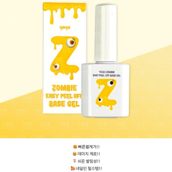 마요 좀비 이지필오프 베이스 10ml - 상품 이미지