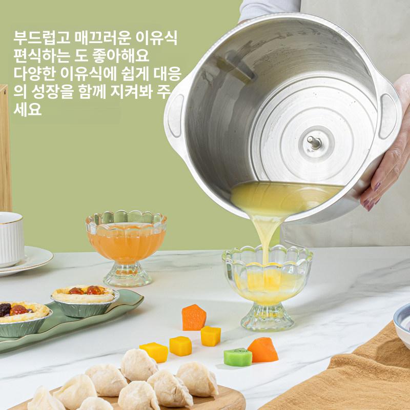 고기 육류 다짐기 이유식 소시지 제조 다지기 가정용 3L 2키 1날 4날 빈그린 - 상세 이미지 4
