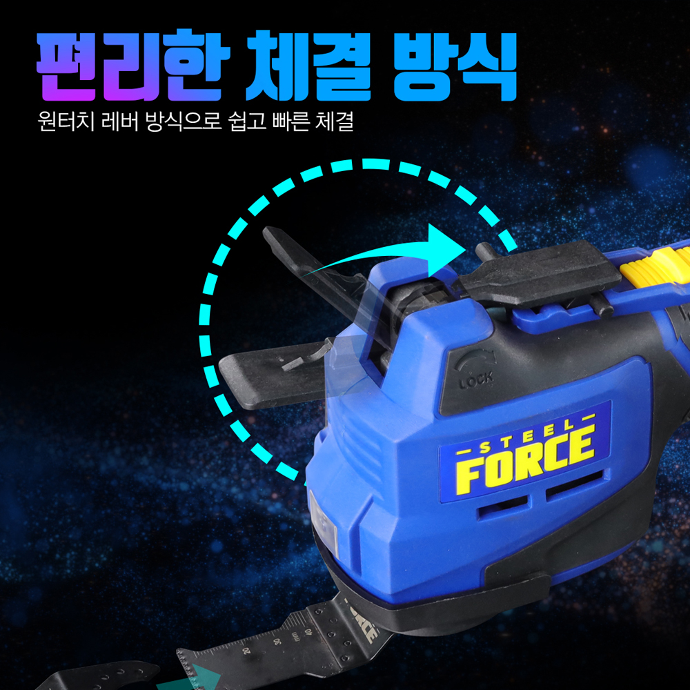 스틸포스 멀티커터 저진동 마끼다 배터리 호환 TH-MTAV - 상세 이미지 5