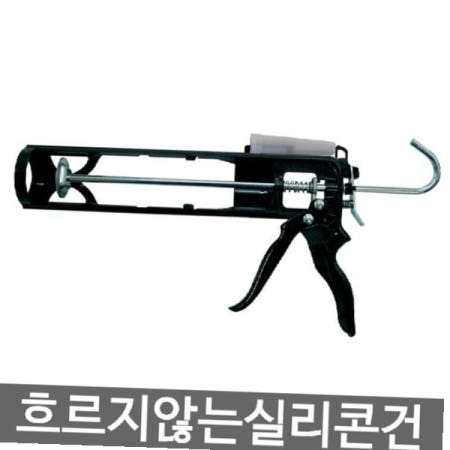 투엔티원 누액방지전문가용 GP건 실리콘총