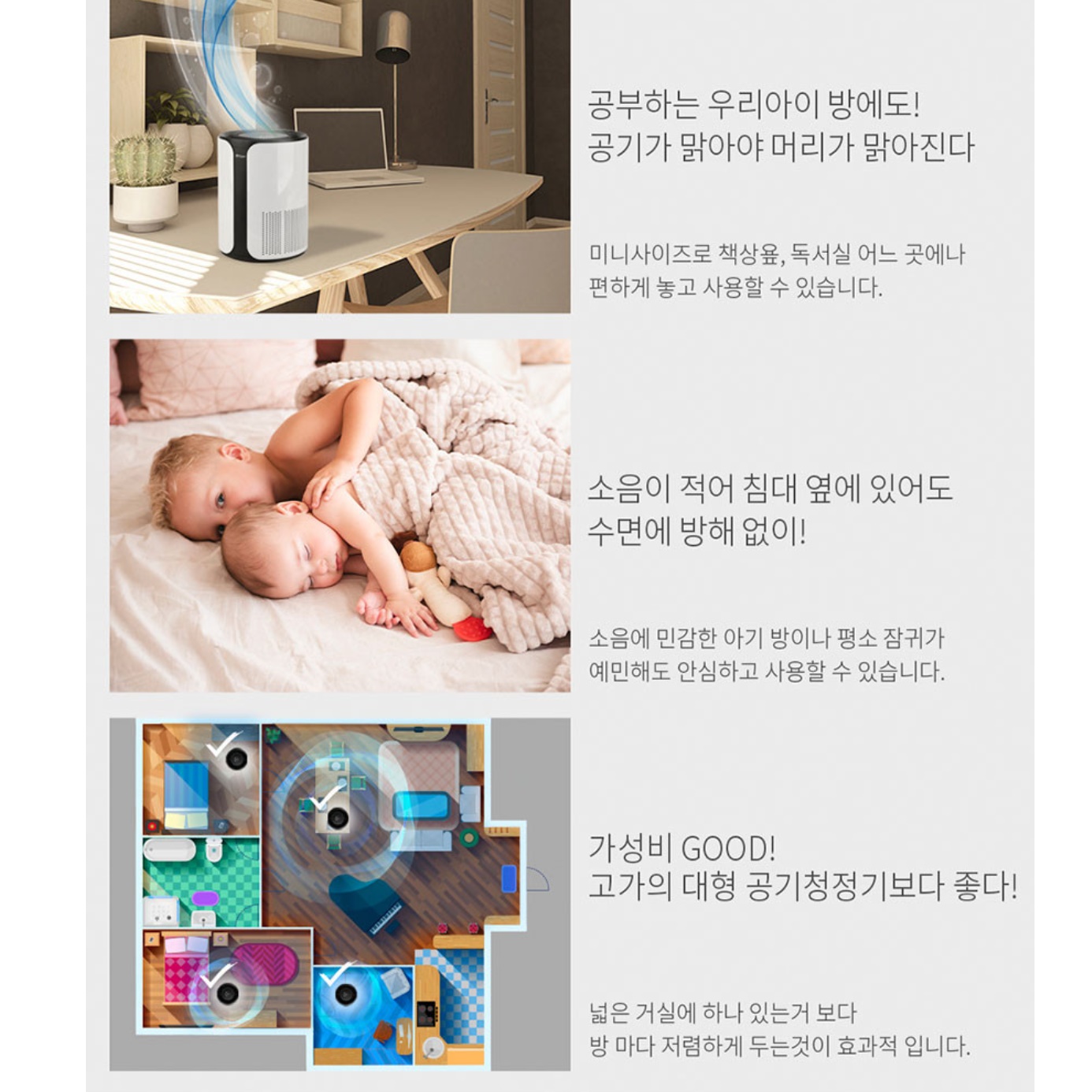 사무실용 실내 원룸 공기청정기 사무실 공기청정기