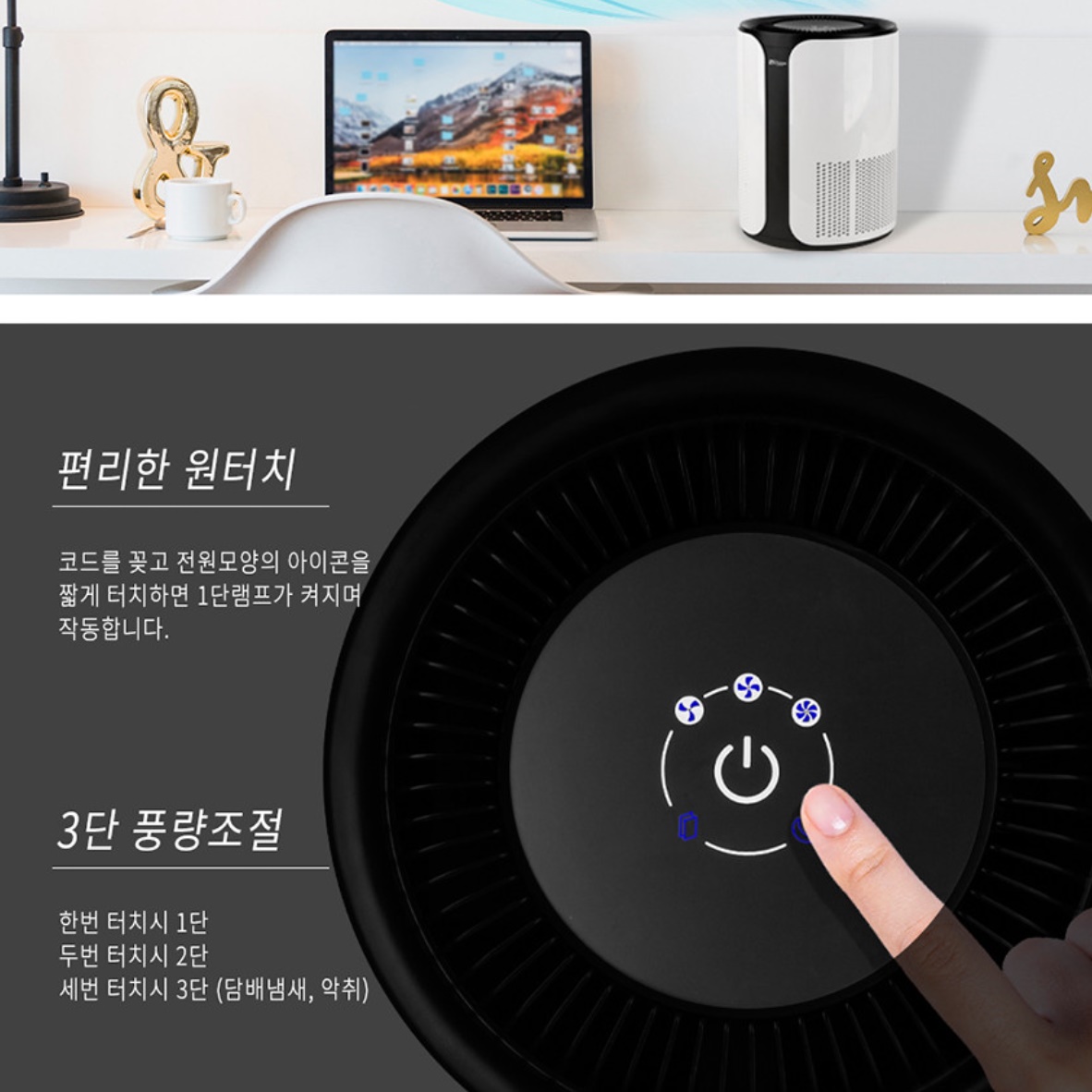 사무실용 실내 원룸 공기청정기 사무실 공기청정기
