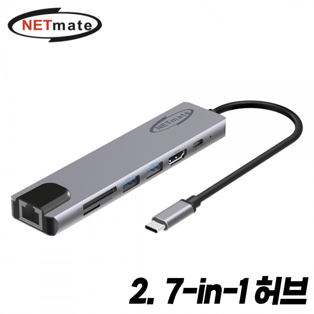 허브 상세 디테일