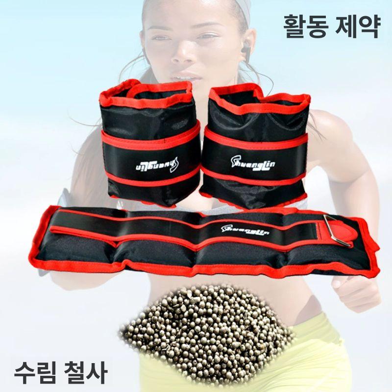 발목 모래주머니 5키로 스포츠 5kg 달리기 훈련 4kg 2kg - 상세 이미지 2