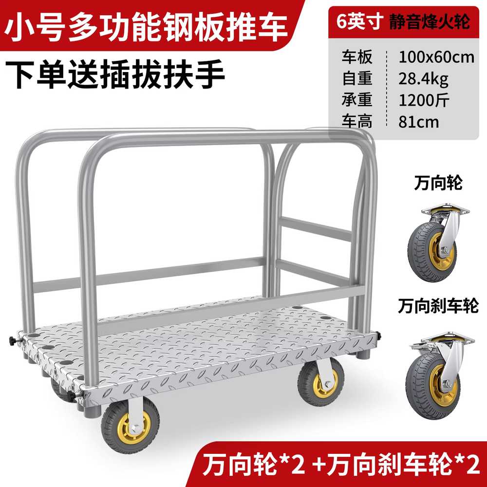 원단 운반 카트 판넬 지관 천 구르마 끌차 카페트 롤 100x60cm 6인치 /2고정+2회전 이미지 6