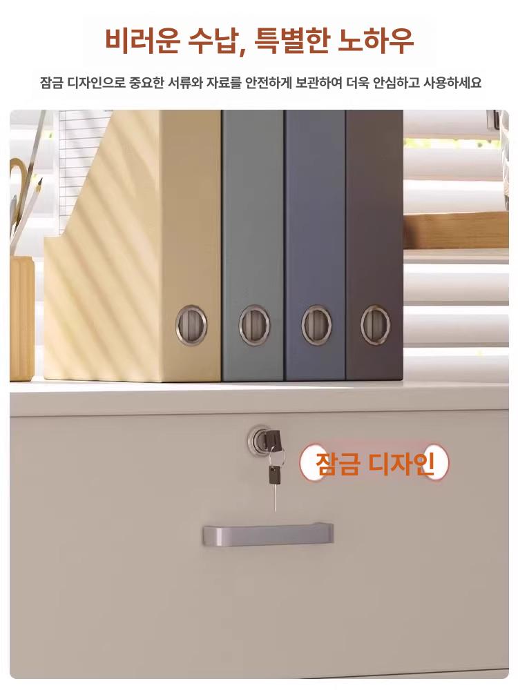 사무용 수납장 이동식 파일잠금 캐비닛 오피스 도어형 3단 바퀴 포함 웜화이트 40 A - 상세 이미지 3