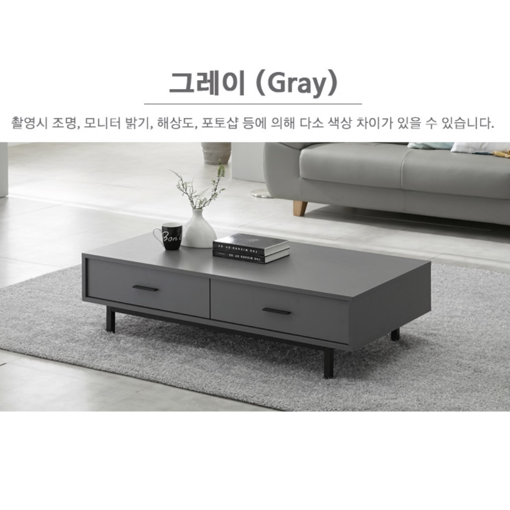 거실용 탁자 낮은 테이블 서랍테이블 로우 소파 좌식 좌탁