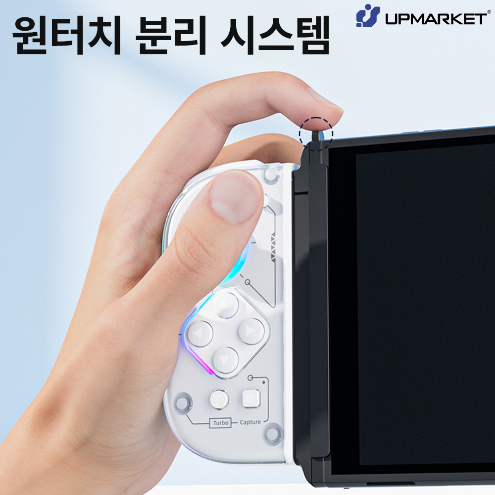 닌텐도 스위치2 조이콘 스위치1 컨트롤러 지원 변환 이미지 6