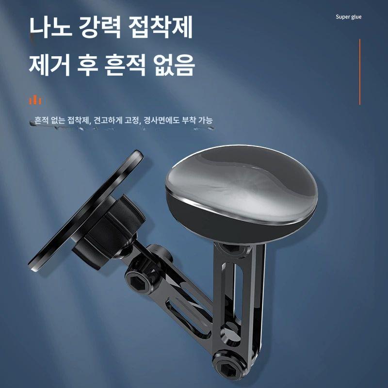 차량용 휴대폰 거치대 강력 고정 마그네틱 통풍구 홀더 블랙 더블 로드 A - 상세 이미지 5