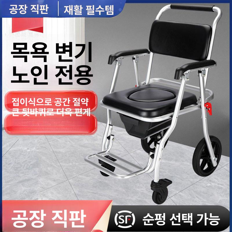 이동식 변기 간이화장실 요강 실내 배변보조 환자용 방수 베스트셀러 높이조절+8인치 후륜 - 상세 이미지 2
