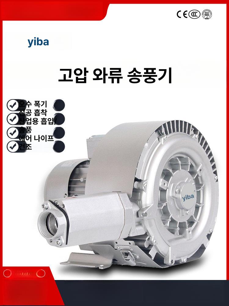 산업용 배풍기 강력 환기 이동식 업소용 환풍기 포터블팬 2hg 220-700w 220v 단상 - 상세 이미지 2