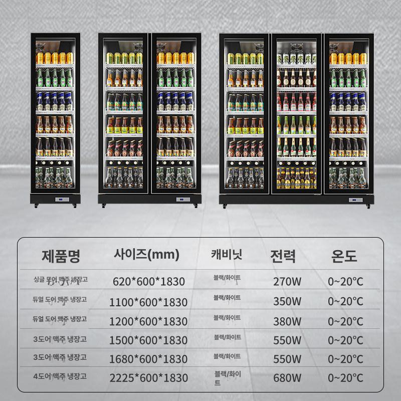 업소용 선반 음료 쇼케이스 주류 카페용 편의점 제과 고급실크스크린 이중문 1000 600x1830 - 상세 이미지 5